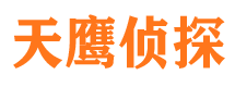 大武口外遇出轨调查取证